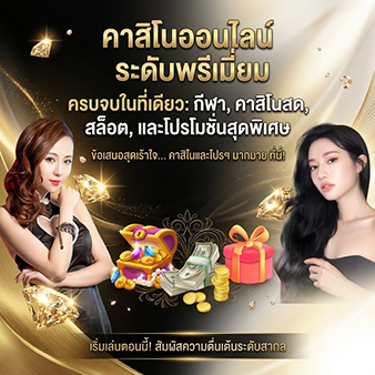 kohkae789 เครดิตฟรี